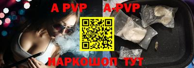 кристаллы Нальчик