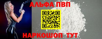 дистиллят марихуана Бийск