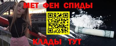 дистиллят марихуана Бийск