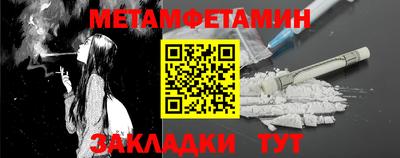 дистиллят марихуана Бийск