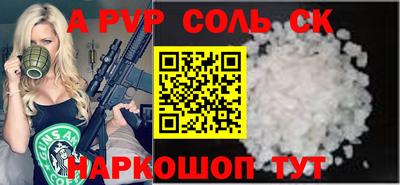 дистиллят марихуана Бийск