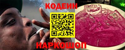 дистиллят марихуана Бийск