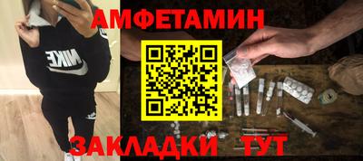 apvp Берёзовский