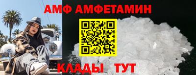 Альфа ПВП Беслан