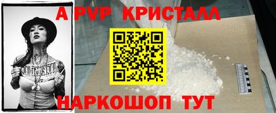 дистиллят марихуана Бийск