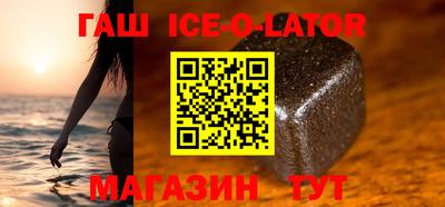 Альфа ПВП Беслан