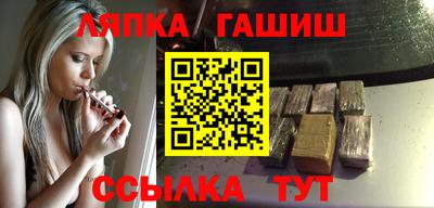 Альфа ПВП Беслан