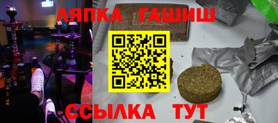 дистиллят марихуана Бийск