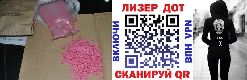 Лсд 25 экстази кислота  Елец 