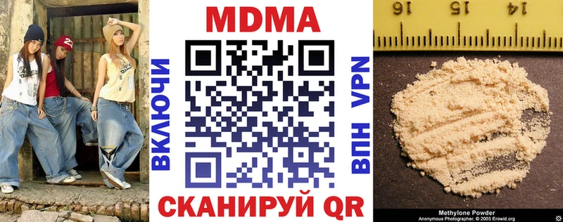 МДМА Molly  Елец 