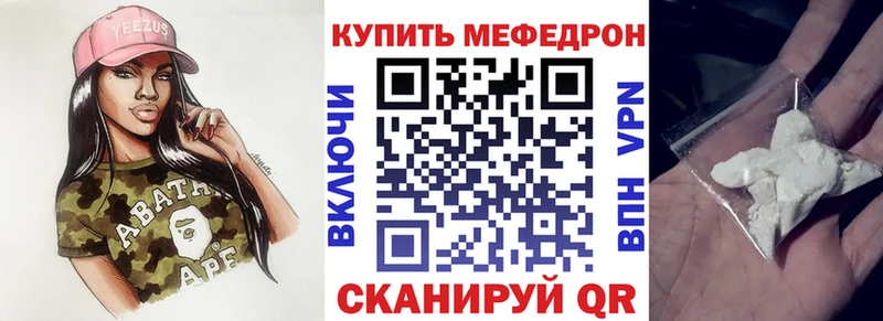 МЕФ мука  хочу наркоту  Елец 