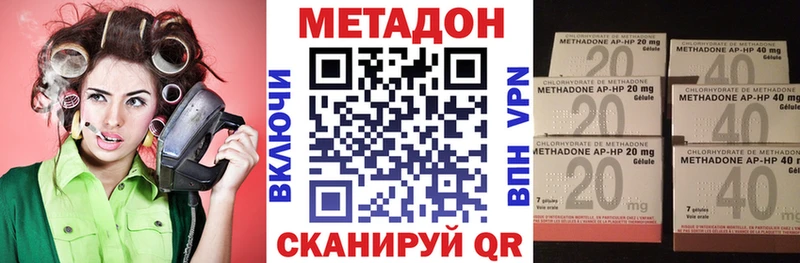 OMG сайт  сколько стоит  Елец  Метадон мёд 
