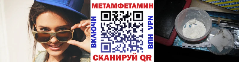 МЕТАМФЕТАМИН винт  Елец 