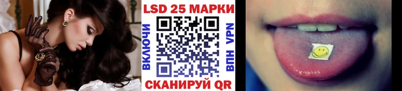 Наркотические марки 1500мкг Елец