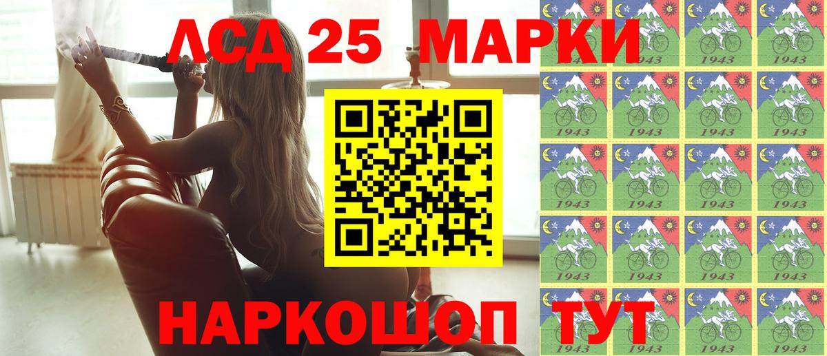 Марки N-bome 1500мкг  Марки N-bome 1500мкг  Вход с VPN  Елец 