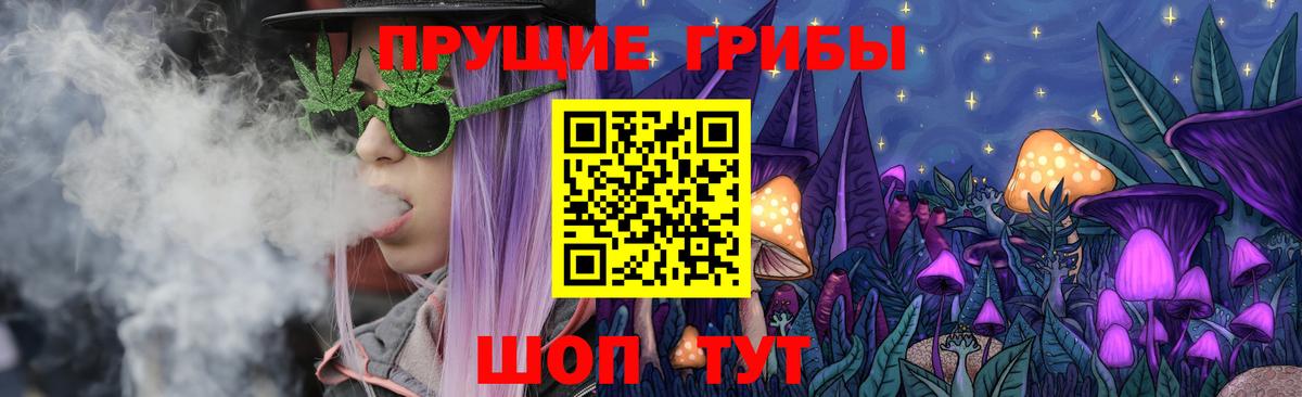 Галлюциногенные грибы GOLDEN TEACHER Елец