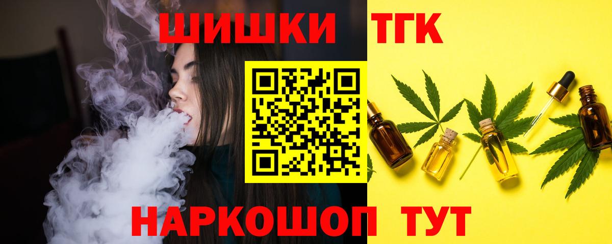 Марихуана AK-47  Вход с VPN  Шишки марихуана Ganja  Елец  Марихуана MAZAR 
